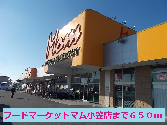 Supermarket. Food Market 650m until Mom Ogasa store (Super)