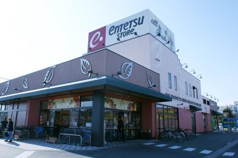 Supermarket. Totetsu store until Kosai shop 2080m