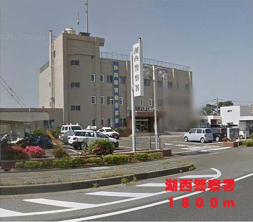 Police station ・ Police box. Kosai police station (police station ・ Until alternating) 1800m