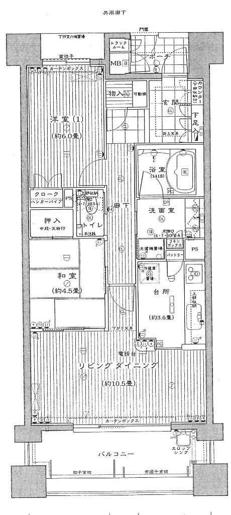 Floor plan. 2LDK, Price 15.2 million yen, Footprint 59.4 sq m , Balcony area 11.4 sq m
