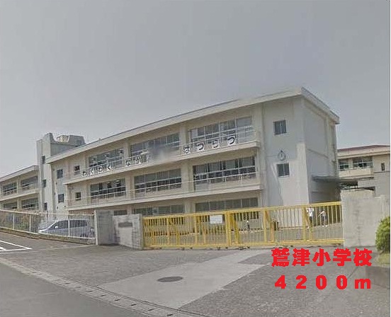 Primary school. Washizu up to elementary school (elementary school) 4200m