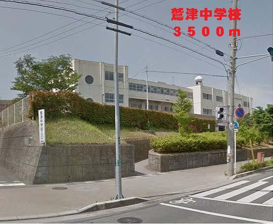 Junior high school. Washizu 3500m until junior high school (junior high school)