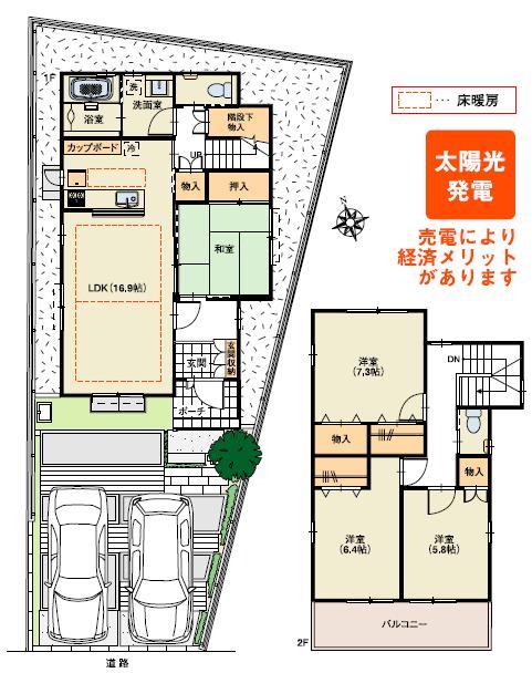 Floor plan. (No.5 compartment), Price 33,700,000 yen, 4LDK, Land area 152.75 sq m , Building area 109.5 sq m