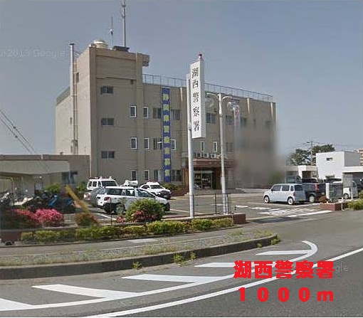 Police station ・ Police box. Kosai police station (police station ・ 1000m to alternating)