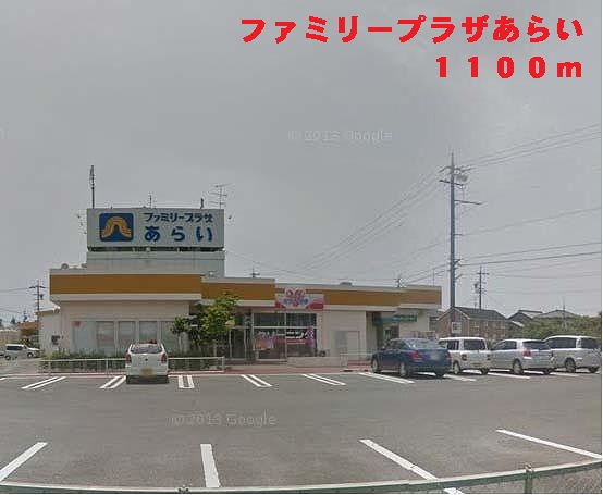 Supermarket. Family Plaza Arai to (super) 1100m
