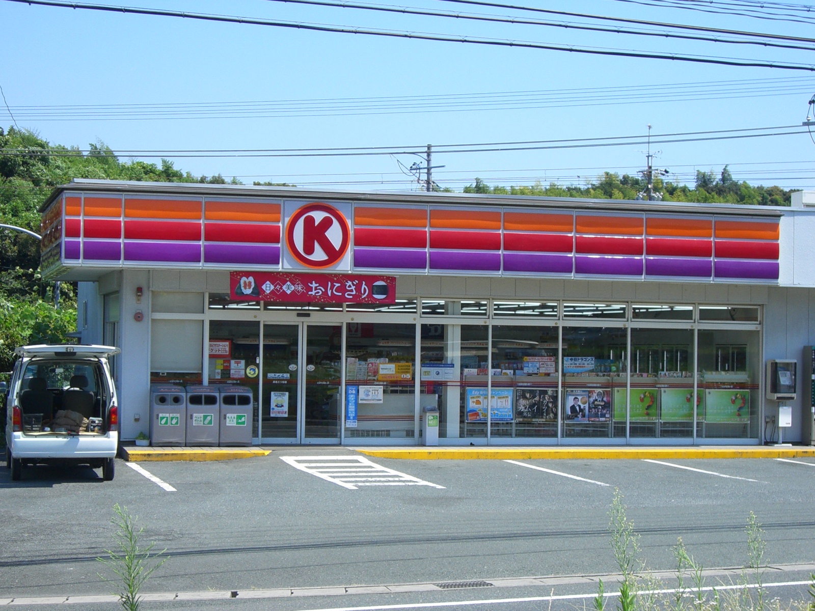 Convenience store. Circle K Hamamatsu Mitsuya store up (convenience store) 235m