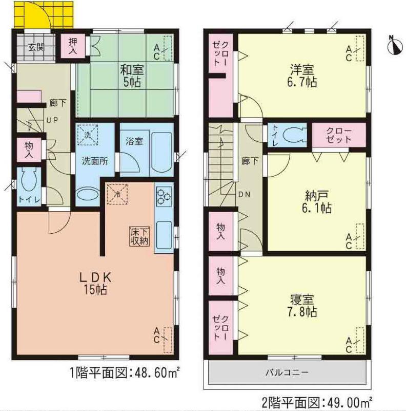 Floor plan. 23,900,000 yen, 3LDK+S, Land area 165.9 sq m , Building area 97.6 sq m 1 Building Floor