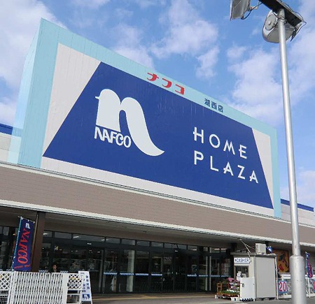 Home center. 385m to Ho Mupurazanafuko Kosai store (hardware store)