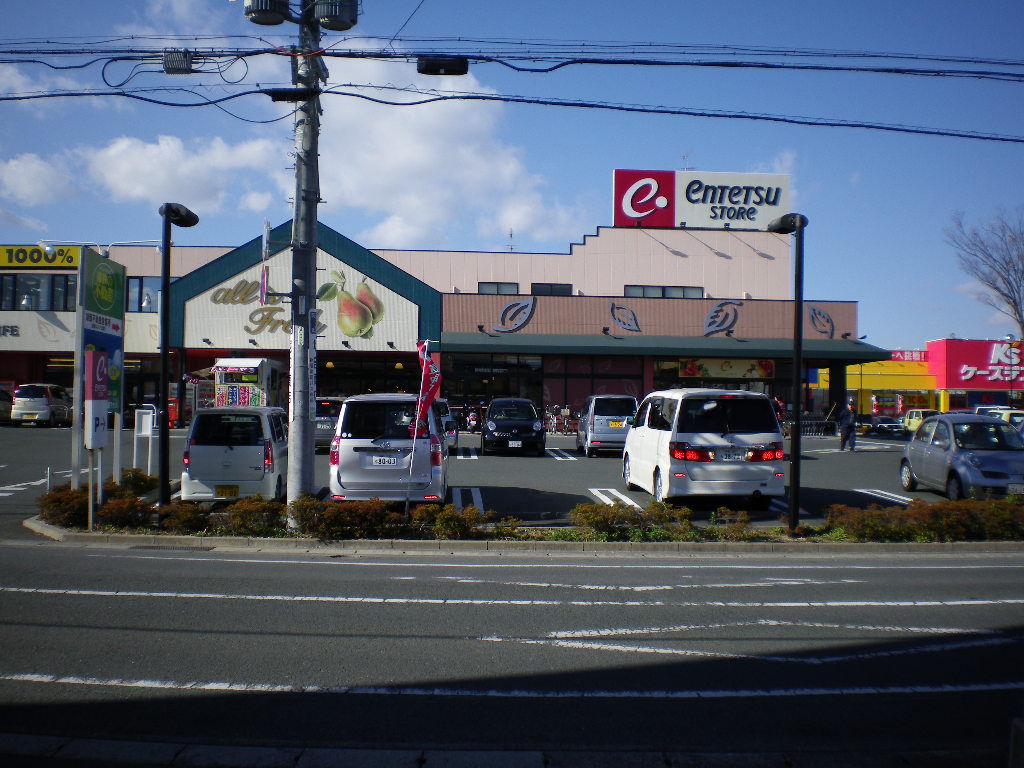 Supermarket. Totetsu store Kosai store up to (super) 3014m