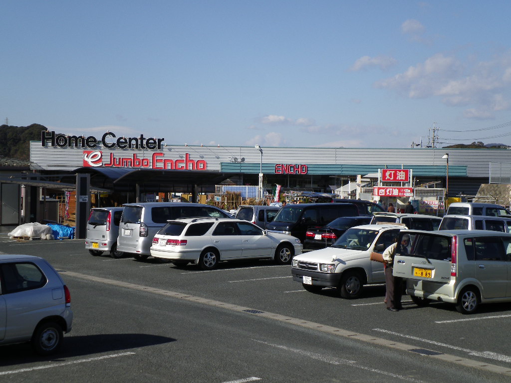 Home center. 2066m to jumbo Encho Kosai store (hardware store)