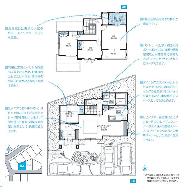 Floor plan. Sale already the city average