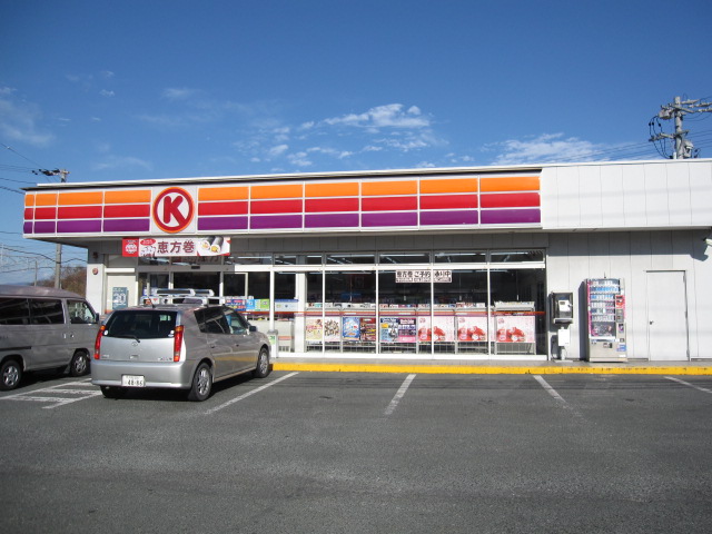 Convenience store. Circle K Hamana Mitsuya store up (convenience store) 927m