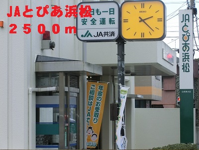 Other. JA Topia 2500m to Hamamatsu Shirasuka Branch (Other)