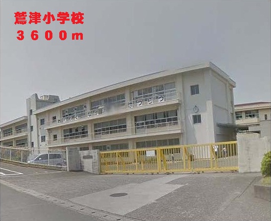 Primary school. Washizu up to elementary school (elementary school) 3600m