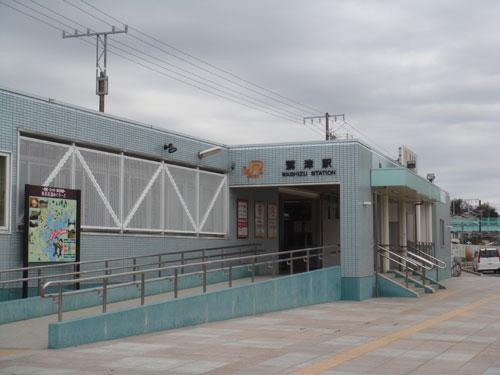 station. JR Tokaido Line to "Washizu Station" 990m