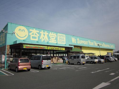 Drug store. Until Kyorindo 940m