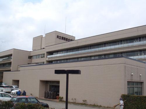 Hospital. Kyoritsu Kosai 345m to General Hospital