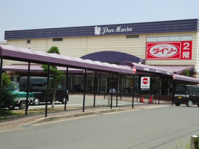 Supermarket. Until Paremarushe Shinjohara 516m