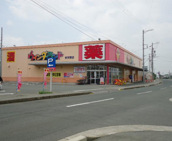 Drug store. 1417m until Wynn Zehnder land Shinjohara shop