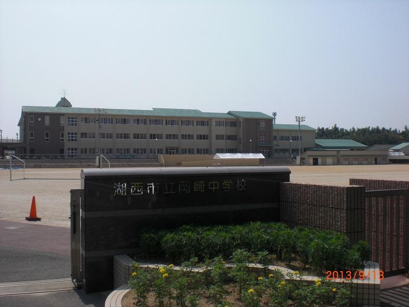 Junior high school. Kosai 2280m to stand Okazaki junior high school