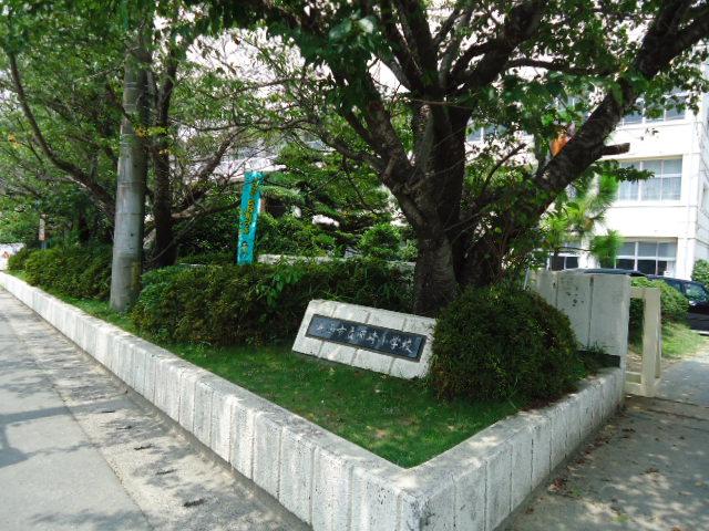 Primary school. Kosai 1413m to stand Okazaki elementary school