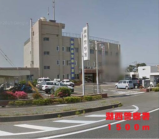 Police station ・ Police box. Kosai police station (police station ・ Until alternating) 1500m