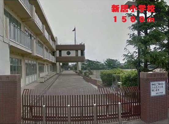 Primary school. 1500m new house until the elementary school (elementary school)