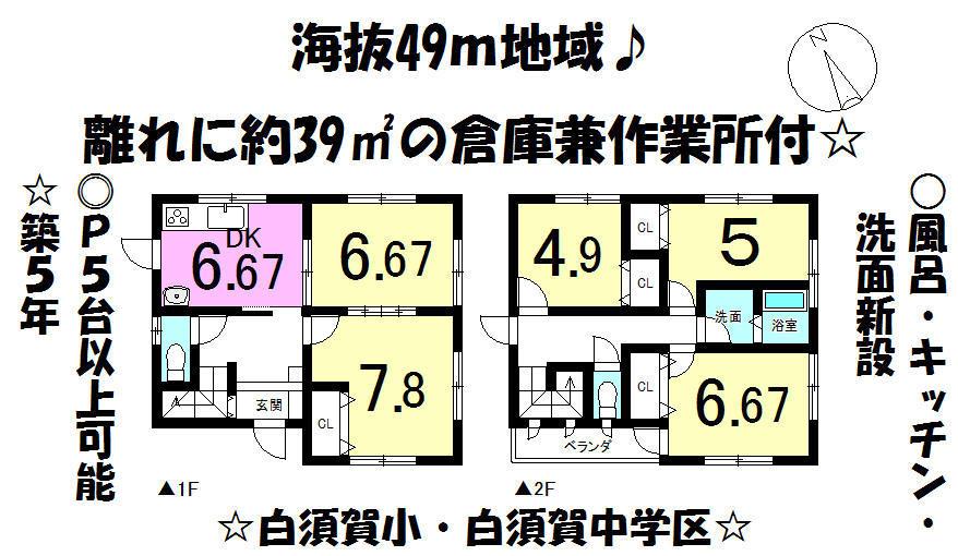 Floor plan. 16.8 million yen, 5DK, Land area 362 sq m , Building area 104 sq m