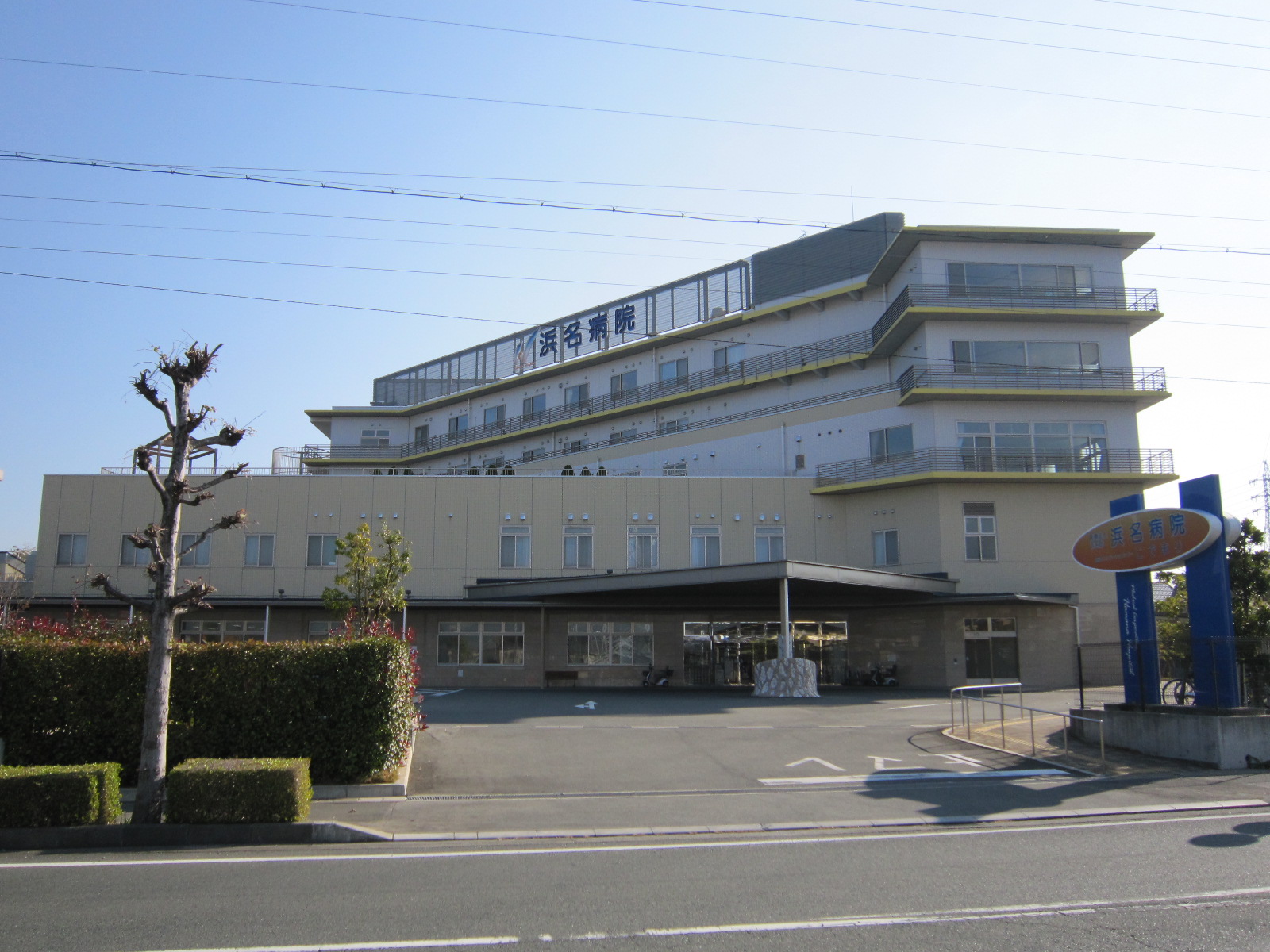 Hospital. 1124m until the medical corporation Hamana Board Hamana Hospital (Hospital)