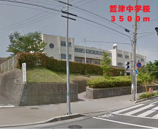 Junior high school. Washizu 3500m until junior high school (junior high school)
