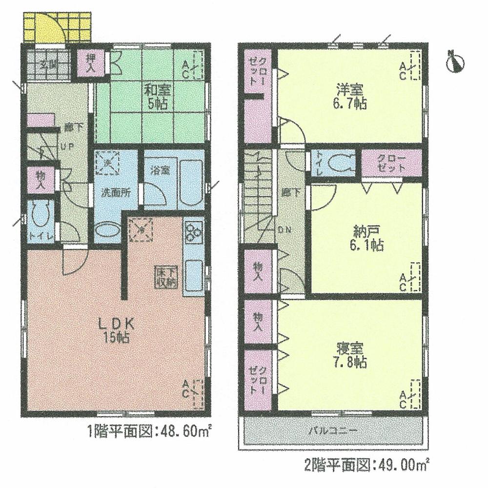 Floor plan. (1 Building), Price 23,900,000 yen, 3LDK+S, Land area 165.9 sq m , Building area 97.6 sq m