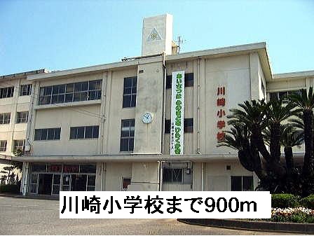 Primary school. 900m to Kawasaki elementary school (elementary school)
