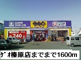 Rental video. GEO Haibara shop 1600m up (video rental)