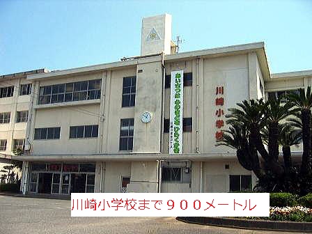 Primary school. 900m to Kawasaki elementary school (elementary school)