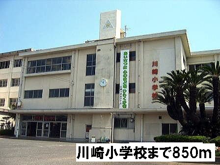 Primary school. 850m to Kawasaki elementary school (elementary school)