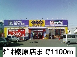 Rental video. GEO Haibara shop 1100m up (video rental)