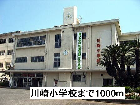 Primary school. 1000m to Kawasaki elementary school (elementary school)
