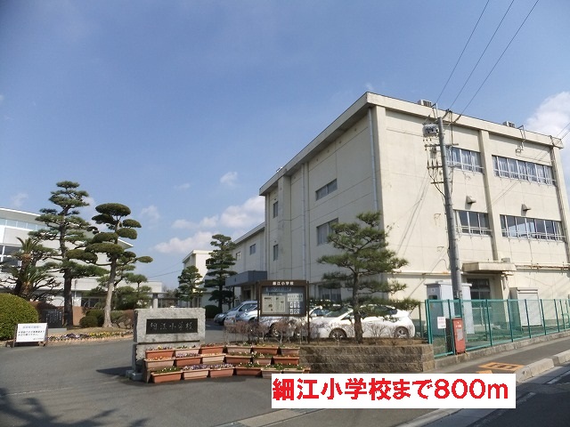 Primary school. Hosoe 800m up to elementary school (elementary school)