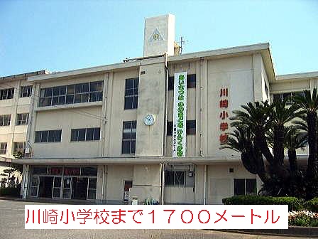 Primary school. 1700m to Kawasaki elementary school (elementary school)