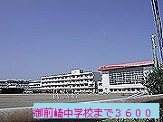 Junior high school. Omaezaki 3600m until junior high school (junior high school)