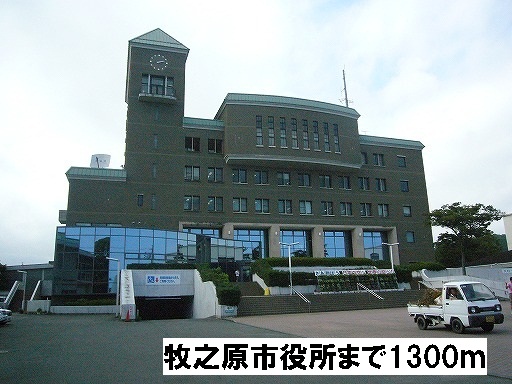 Government office. Makinohara 1300m up to City Hall (government office)