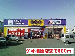 Rental video. GEO Haibara shop 600m up (video rental)