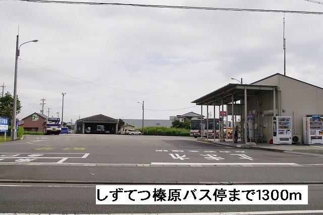 Other. ShizuTetsu Haibara to the bus stop (other) 1300m