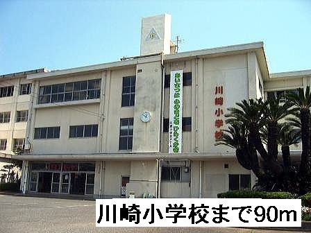 Primary school. 90m to Kawasaki elementary school (elementary school)