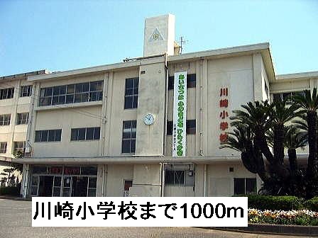 Primary school. 1000m to Kawasaki elementary school (elementary school)