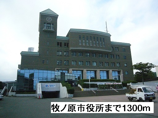 Government office. Makinohara 1300m up to City Hall (government office)