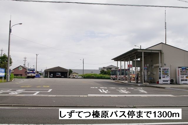 Other. ShizuTetsu Haibara to the bus stop (other) 1300m