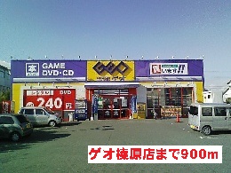 Rental video. GEO Haibara shop 900m up (video rental)