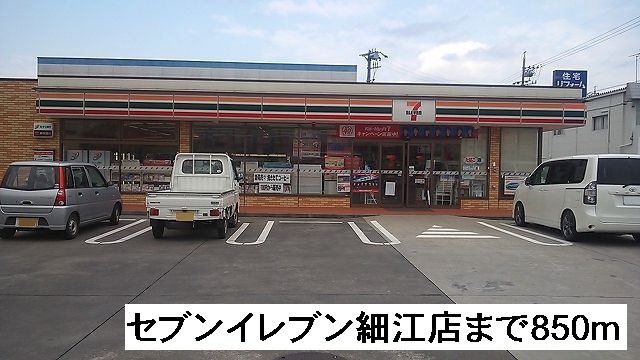 Convenience store. Seven-Eleven Hosoe store up (convenience store) 850m