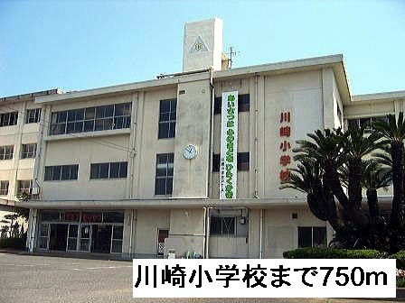Primary school. 750m to Kawasaki elementary school (elementary school)